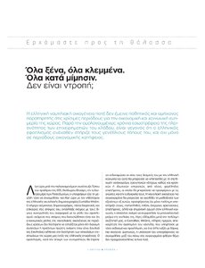 page prev