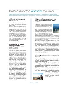 page prev