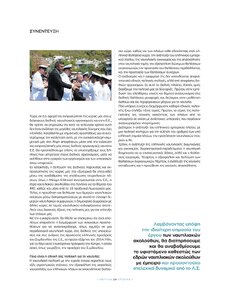 page prev