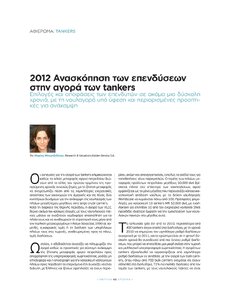 page prev