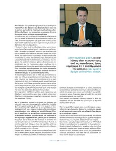 page prev