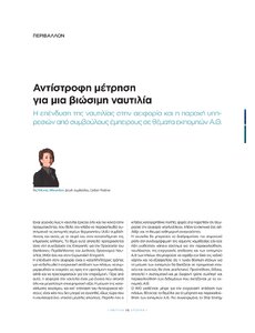 page prev