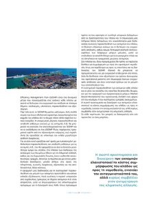 page prev