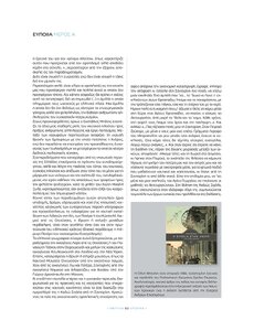 page next