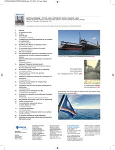page prev