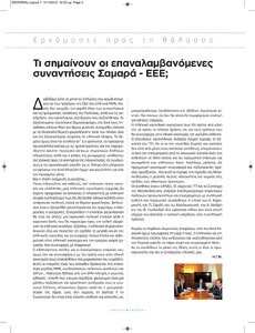 page prev