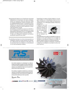 page prev