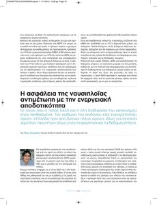 page prev
