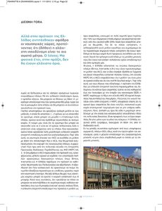 page prev