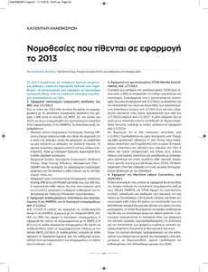 page next