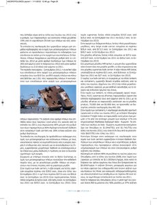 page prev