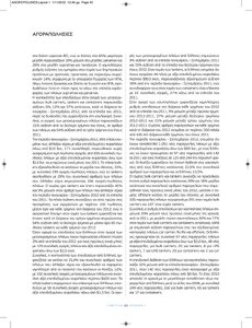 page prev