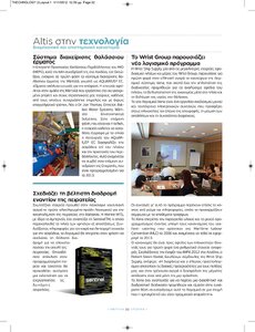 page prev