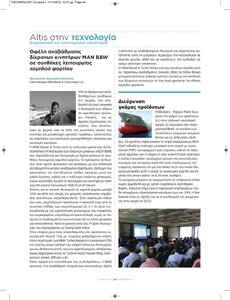 page prev