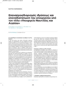 page prev