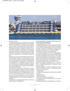 page next