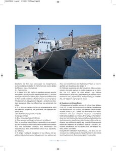 page prev