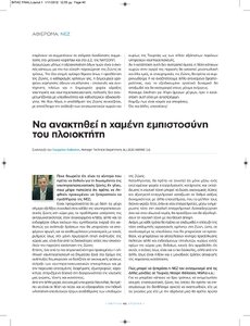 page next