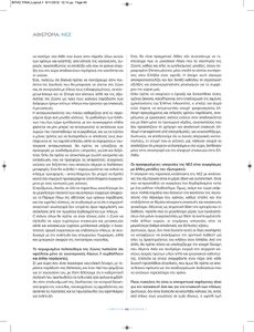page prev