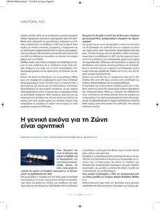 page next