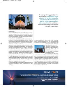 page prev