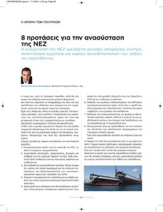 page prev