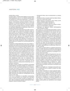 page prev