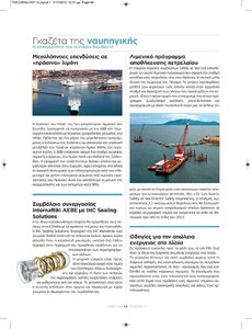 page prev