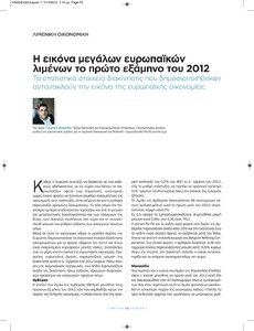 page next