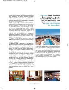 page prev