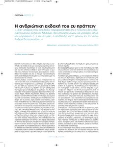 page prev