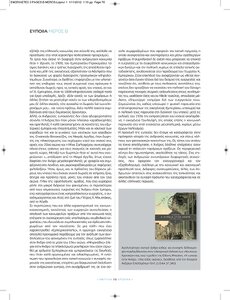 page prev