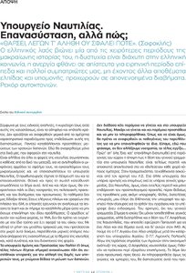 page prev
