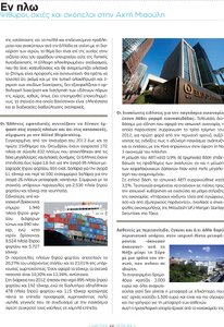 page prev
