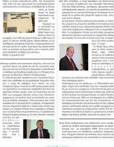 page prev