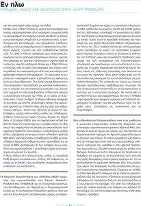 page prev