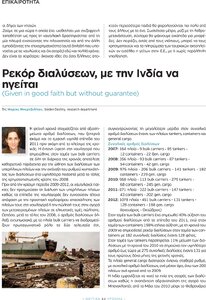 page next