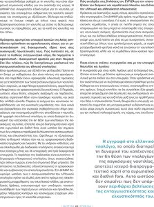 page next