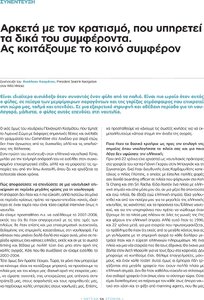 page prev