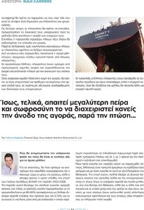 page next