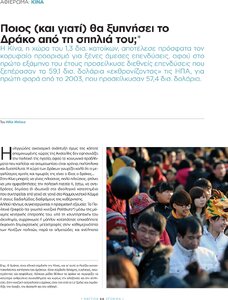 page prev