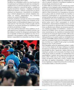 page prev