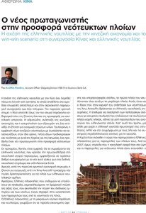 page prev