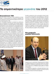 page next