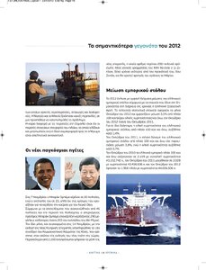 page prev