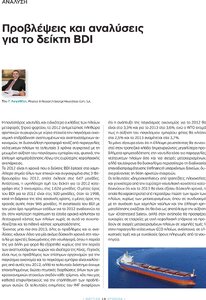 page prev