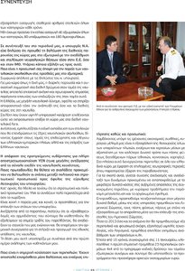 page prev