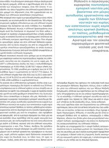 page prev