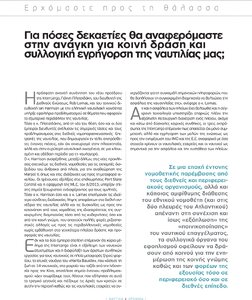 page prev