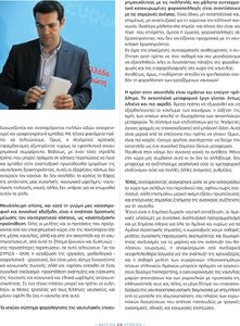 page prev